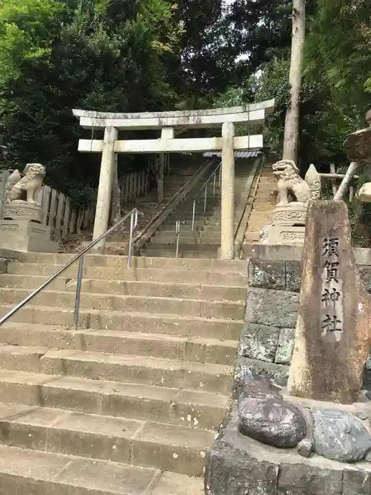 須賀神社の鳥居