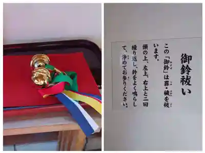 大前恵比寿神社(栃木県)