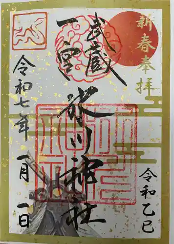 武蔵一宮氷川神社(埼玉県)