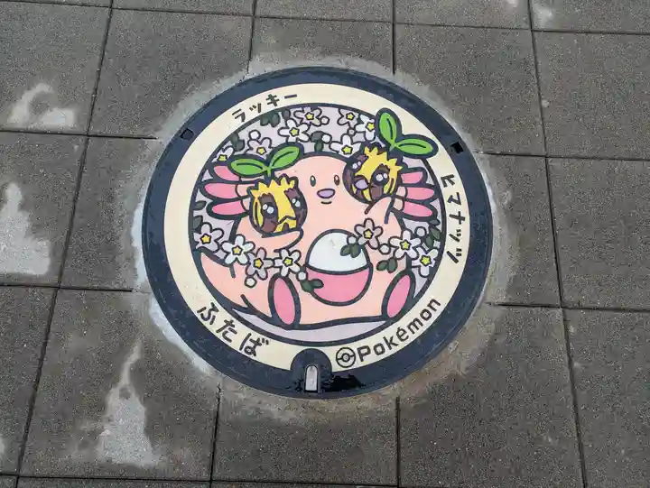 相馬妙見宮初發神社(福島県)