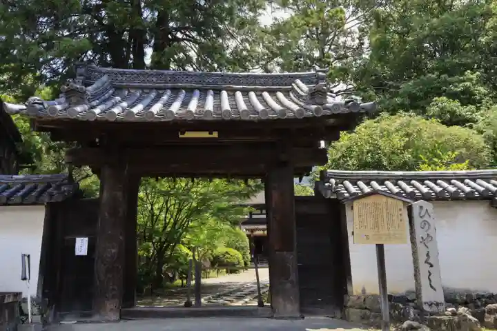 法界寺(日野薬師)(京都府)
