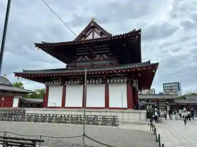 四天王寺(大阪府)
