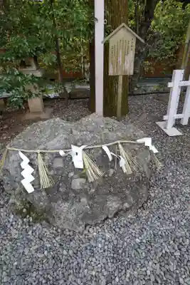 猿田彦神社のその他建物