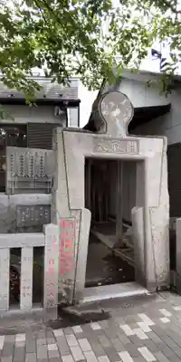 堀切天祖神社祖霊社(東京都)
