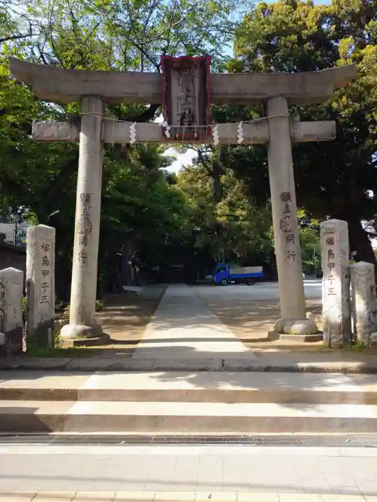 駒込富士神社(東京都)