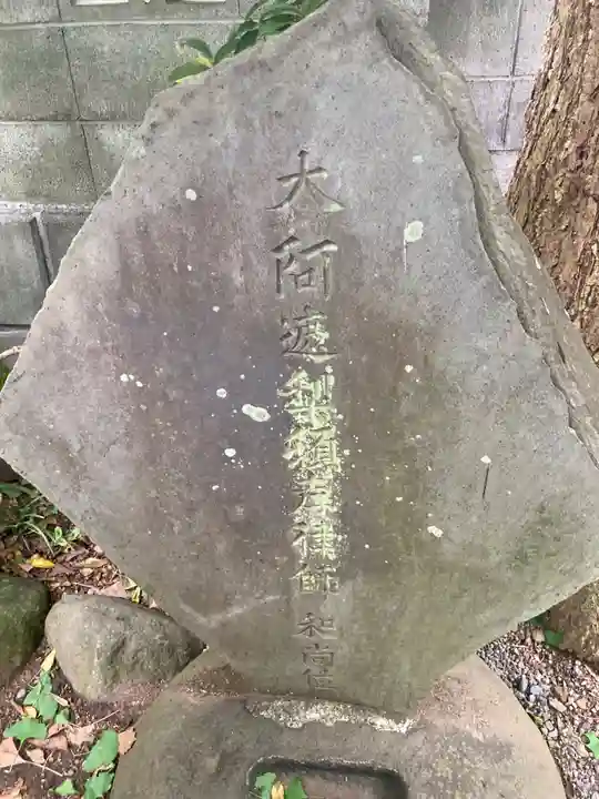 安楽院(神奈川県)