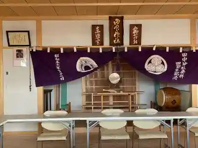 田中神社(静岡県)