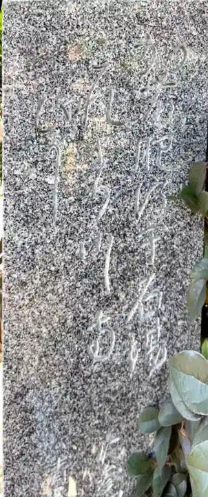 阿彌陀寺のその他建物