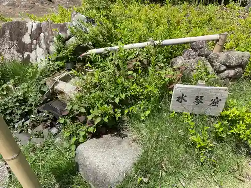 南蔵院(東京都)