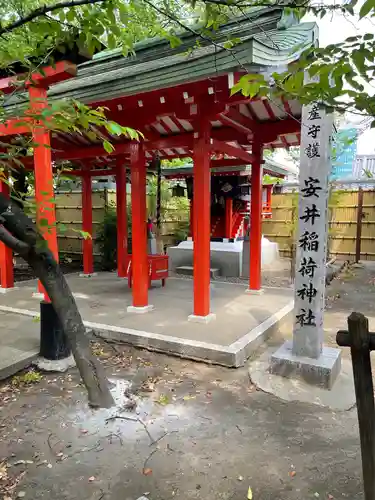 高津宮の末社・摂社