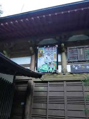 水潜寺のその他建物