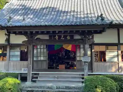 長光寺の本殿・本堂