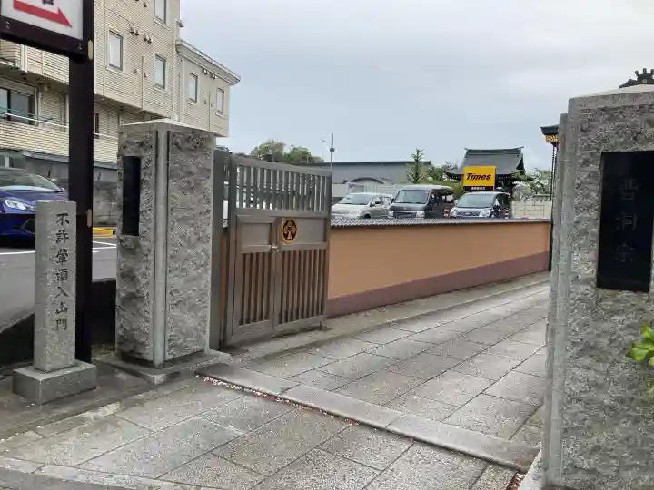 観蔵院の{uncategorized: "未分類", other: "その他", undefined: "問題あり", building: "その他建物", grave: "お墓", sacred_gate: "鳥居", guardian: "狛犬", statue: "像", buddha: "仏像", history: "歴史", nature: "自然", garden: "庭園", animal: "動物", pagoda: "塔", temizu: "手水舎", mountain_gate: "山門・神門", sanctuary: "本殿・本堂", subordinate: "末社・摂社", art: "芸術", scenery: "景色", jizo: "地蔵", ema: "絵馬", goshuin: "御朱印", omikuji: "おみくじ", items: "授与品その他", amulet: "お守り", goshuincho: "御朱印帳", eats: "食事", festival: "お祭り", votive_dance: "神楽", shichigosan: "七五三参", wedding: "結婚式", experience: "体験その他", initially: "初詣", around: "周辺", anti_infection: "感染症対策"}