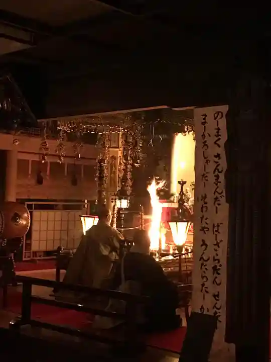 成田山松光寺の体験その他