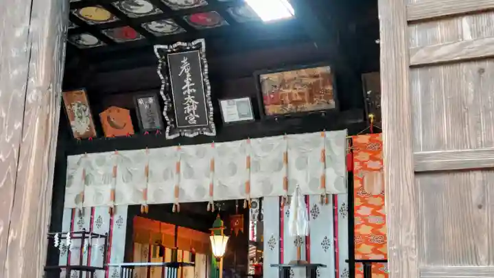 産泰神社(群馬県)