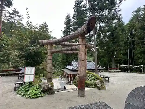 不二阿祖山太神宮(山梨県)