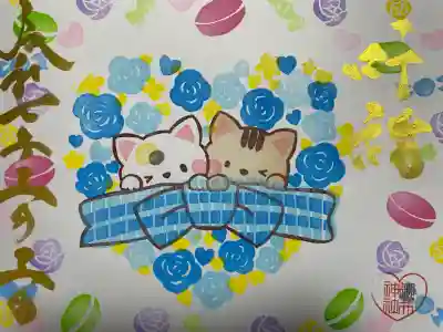 御井神社(岐阜県)