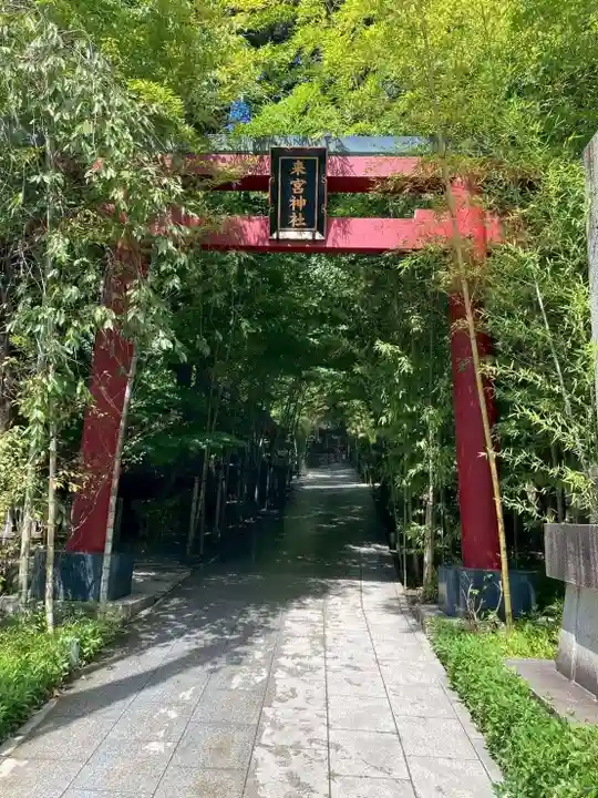 來宮神社(静岡県)