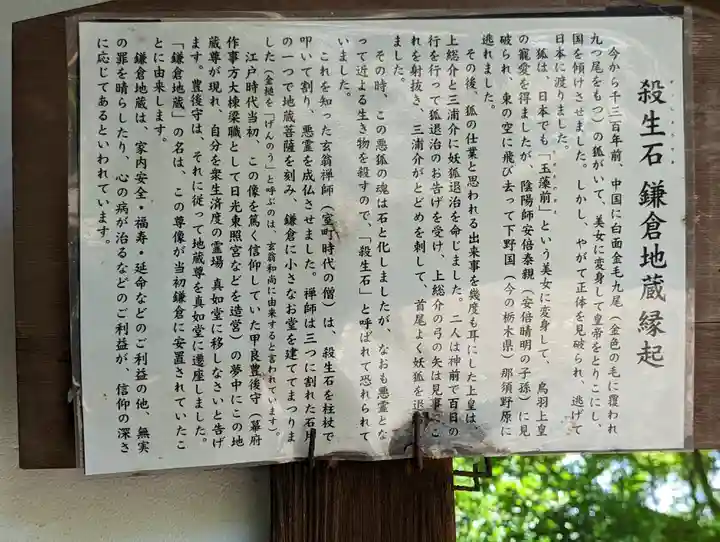 真正極楽寺(真如堂)(京都府)