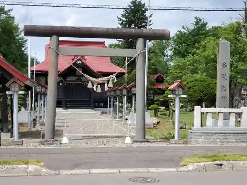 多度志神社の鳥居