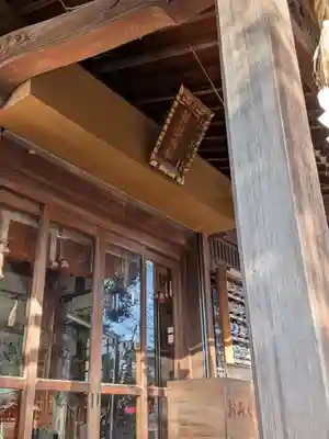 五方山熊野神社(東京都)