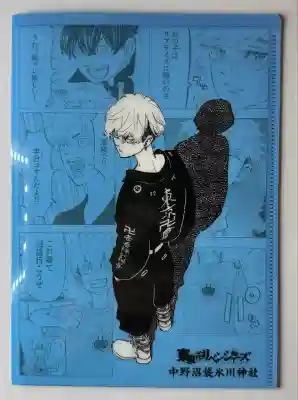 中野沼袋氷川神社(東京都)