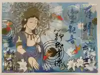 万松寺(愛知県)