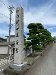 成道寺の建物その他