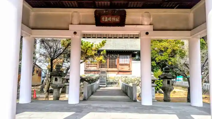 素盞嗚神社の本殿・本堂