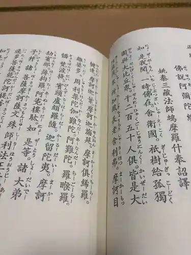 遍照寺(兵庫県)