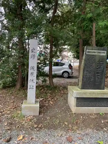 諏訪八幡神社の歴史