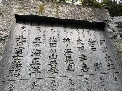 富岡八幡宮(東京都)