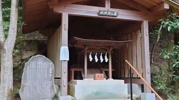 宝登山神社の末社・摂社