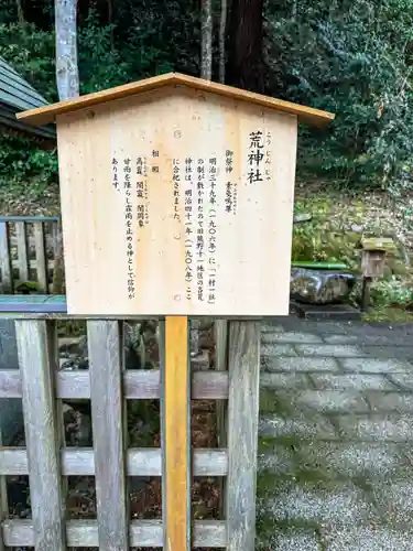 熊野大社(島根県)