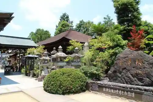 慈尊院のその他建物