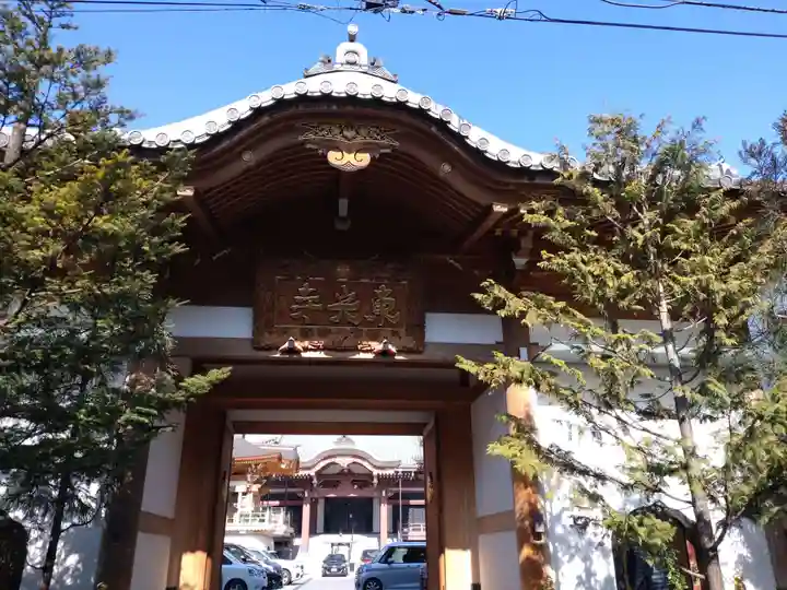 東光寺(埼玉県)