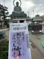 大仏寺の{uncategorized: "未分類", other: "その他", undefined: "問題あり", building: "その他建物", grave: "お墓", sacred_gate: "鳥居", guardian: "狛犬", statue: "像", buddha: "仏像", history: "歴史", nature: "自然", garden: "庭園", animal: "動物", pagoda: "塔", temizu: "手水舎", mountain_gate: "山門・神門", sanctuary: "本殿・本堂", subordinate: "末社・摂社", art: "芸術", scenery: "景色", jizo: "地蔵", ema: "絵馬", goshuin: "御朱印", omikuji: "おみくじ", items: "授与品その他", amulet: "お守り", goshuincho: "御朱印帳", eats: "食事", festival: "お祭り", votive_dance: "神楽", shichigosan: "七五三参", wedding: "結婚式", experience: "体験その他", initially: "初詣", around: "周辺", anti_infection: "感染症対策"}