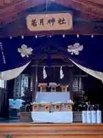 蚊里田八幡宮(長野県)
