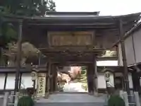 金剛三昧院(和歌山県)