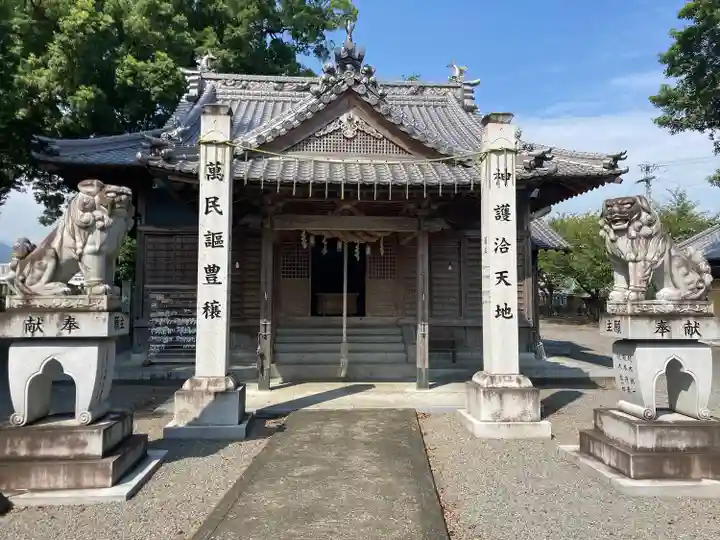 八幡大神社(愛媛県)