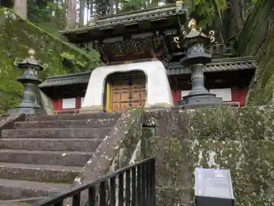 日光山輪王寺 大猷院(栃木県)