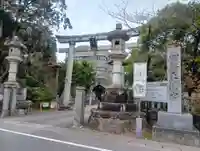 加納天満宮(岐阜県)