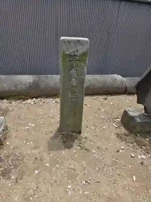 須賀神社(埼玉県)