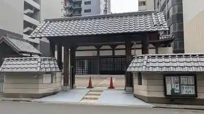 應因寺(大阪府)