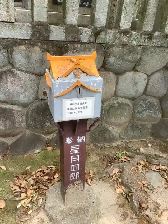 立野神社(愛知県)