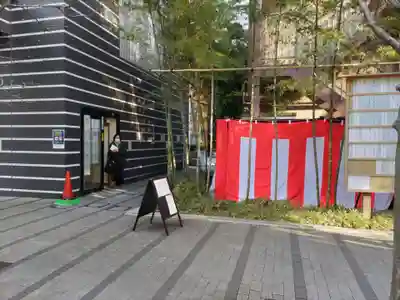 茶ノ木神社(東京都)
