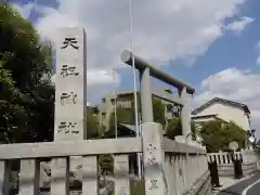 上平井天祖神社(東京都)