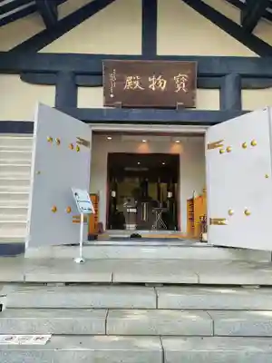 日枝神社(東京都)