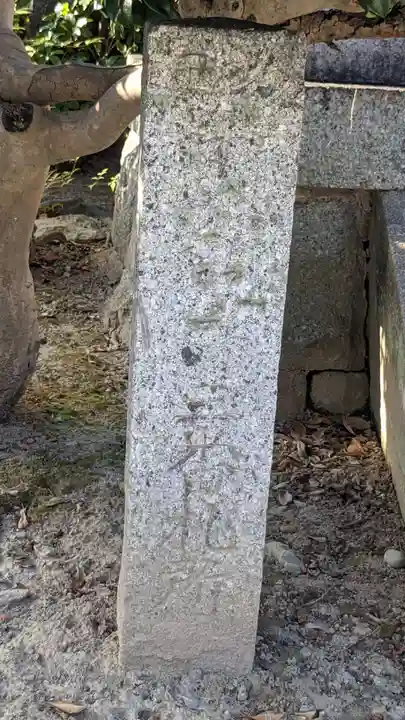 大吉寺のその他建物