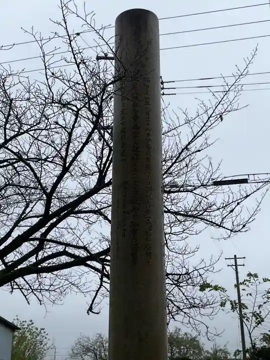 中嶋宮(旧八剱社)(愛知県)